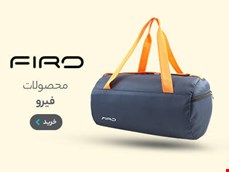 ساک های firo
